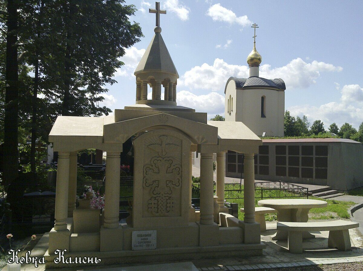 часовни на могилу